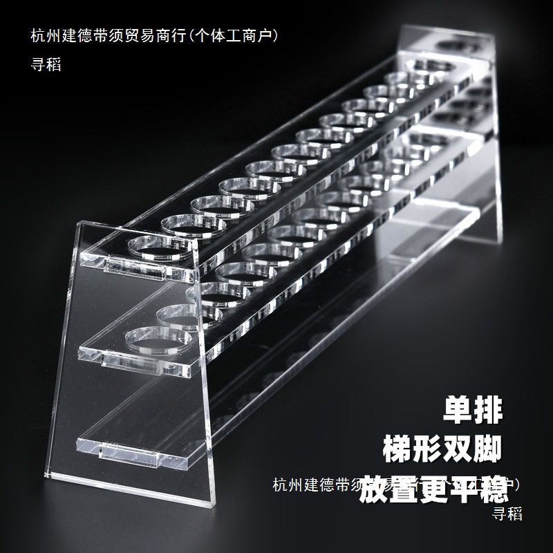 Glass Colorimetric Tube Rack Acrylic Colorimetric Tube Rack Test Tube Rack 10Ml25Ml50Ml6 Holes 12 Holes 24 Holes
