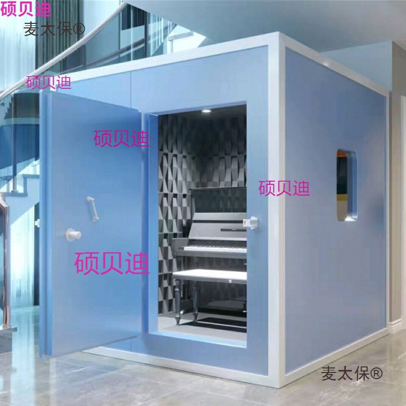 Звукоизолированная комната, тихий склад, домашний мобильный спальный отсек, маленькая студия звукозаписи, комната для живых трансляций, оборудование, фабрика, индустрия, Metabo