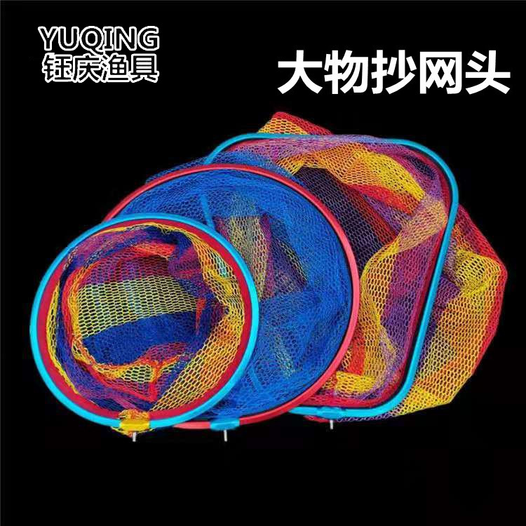 Голова сети из алюминиевого сплава для больших объектов, треугольная, не складывающаяся