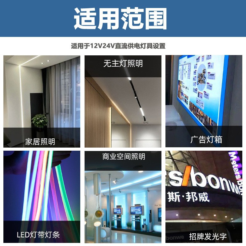 Led lamp with transformer 220V to 12V24V constant voltage drive linear cabinet light box black diamond switching power supply