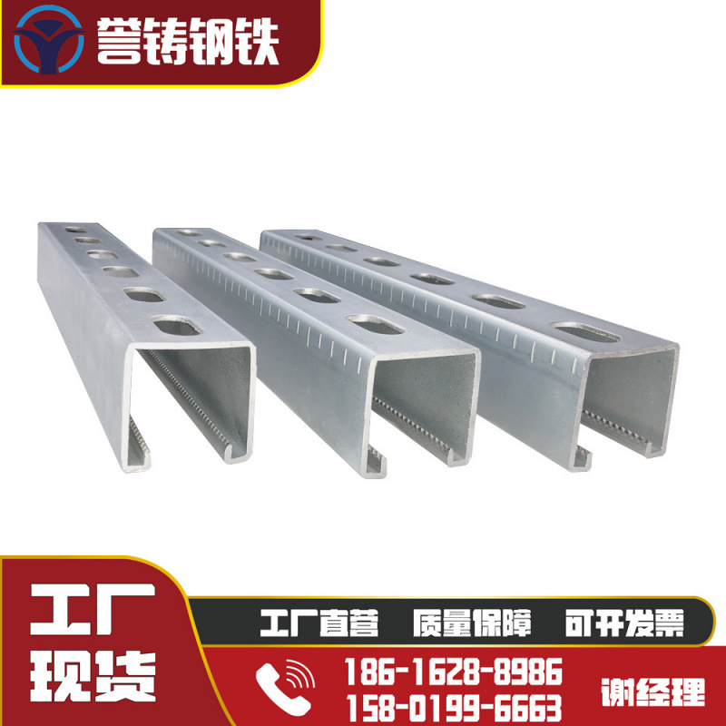 in stock supply seismic bracket magnesium aluminum zinc plated C steel U steel basement pipe gallery hanger specifications are complete