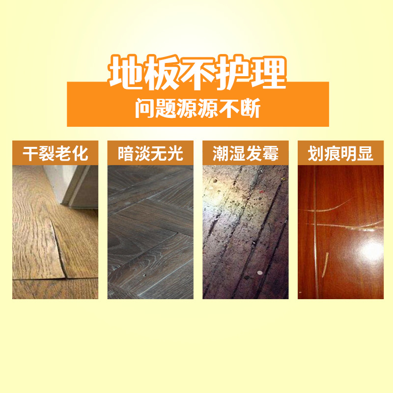 Foreign trade cross-border beeswax furniture care polishing waterproof wear-resistant wax wood floor wax beeswax