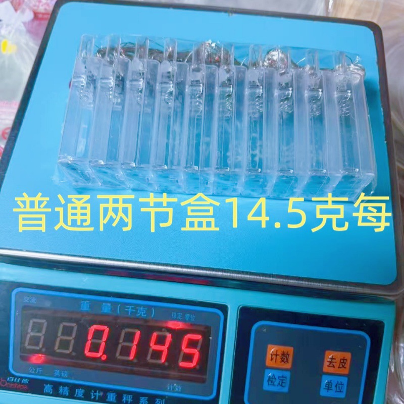 Cross-Border Export Specializes in High-Quality Thickeneded Two-Section Battery Box 19g Temu Xiyin Ali International Station Labeling and Delivery