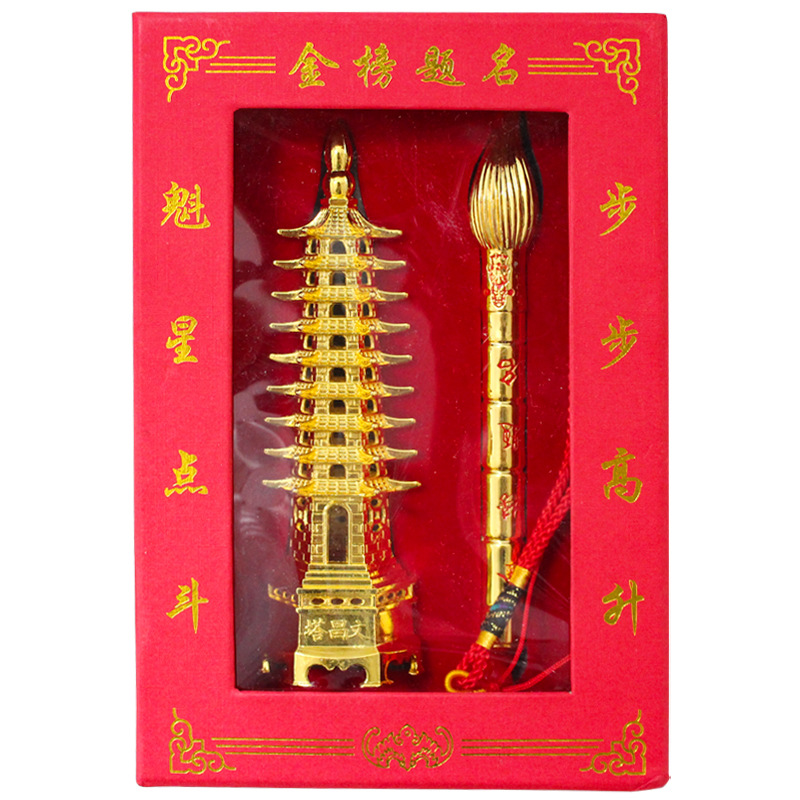 Alloy Wenchang Tower Wenchang Pen Gold List Title Wenchang Pen Wenchang Tower Home Furnishings