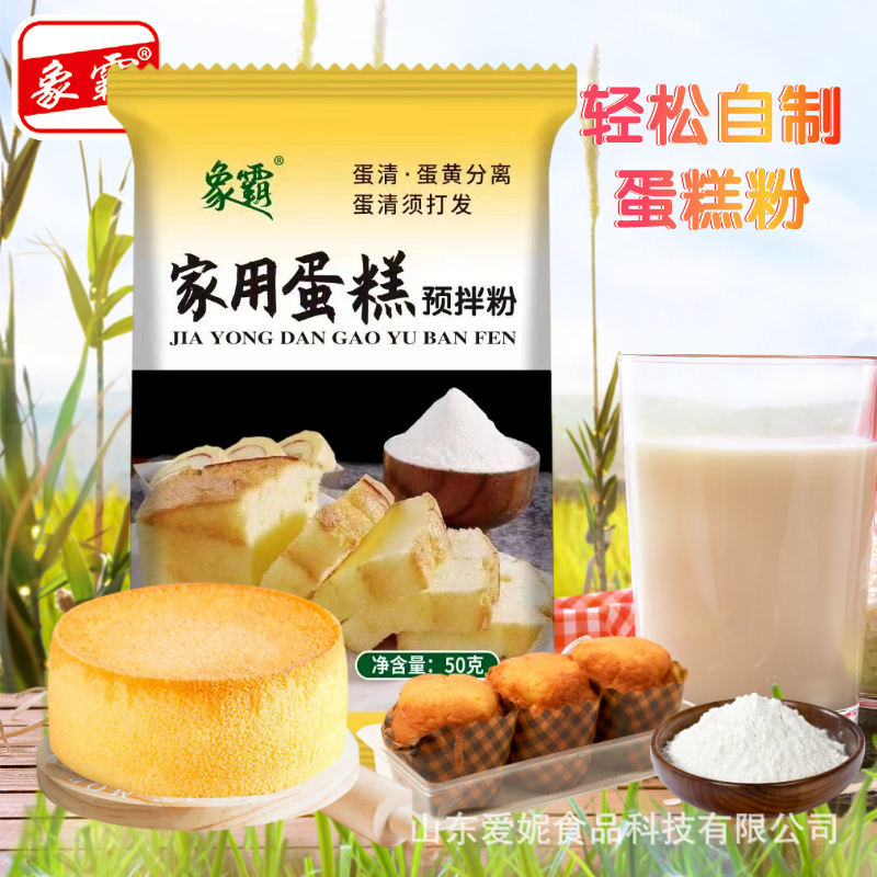 Электрическая рисоварка, порошок для тортов 100г