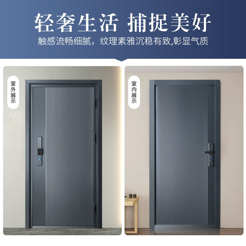 Household class a anti-theft door engineering door household soundproof apartment safety door outdoor sun protection smart lock child and mother