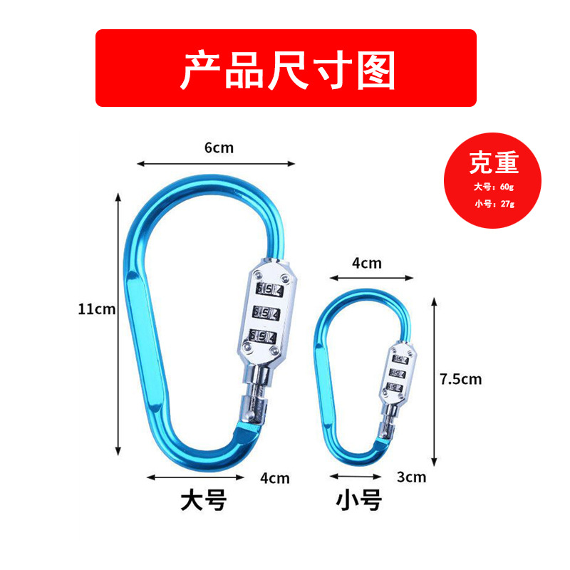 Electric motorcycle anti-theft lock mountain bike helmet lock scooter safety hat alloy D type combination lock