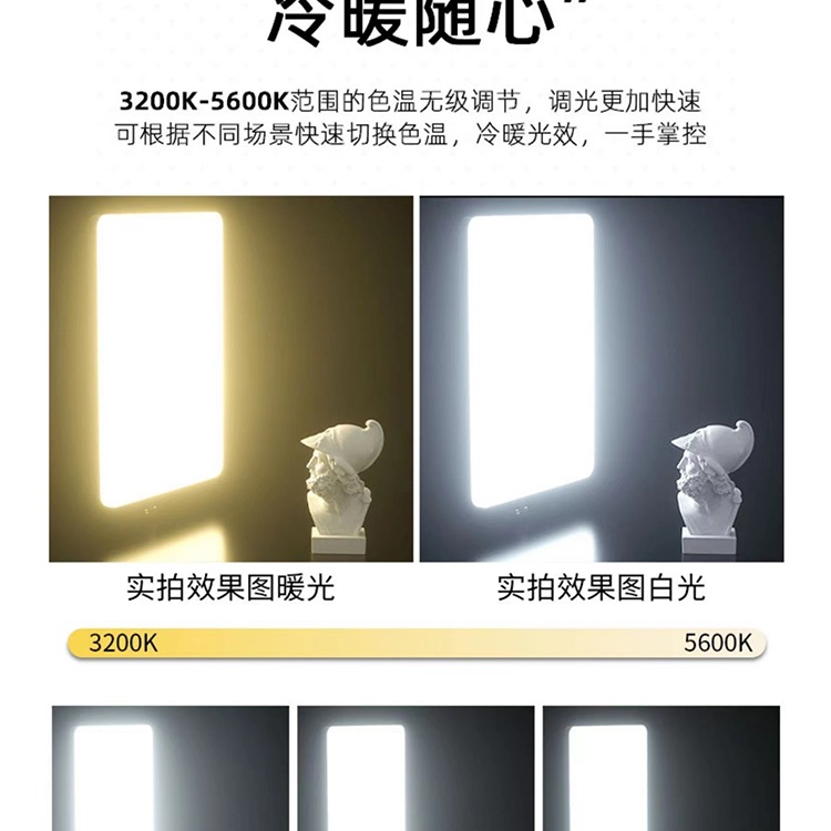 Food Fill Light Live Photography Professional Lighting Equipment Product Photography Light Video Special Shooting Light Indoor Le