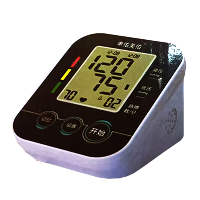 Shenyou Meiyou Household Measuring Instrument Is a High-Precision Upper-Arm Electronic Blood Pressure Monitor with Voice Function and Intelligent Blood Pressure Measurement
