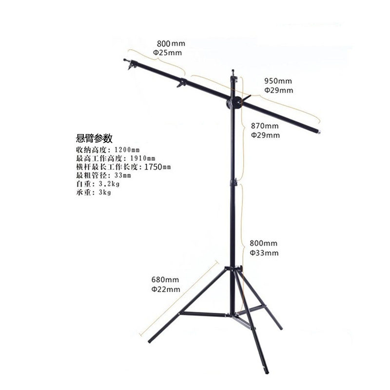 Cantilever frame ceiling lamp holder cross arm photography studio ceiling lamp holder photography lamp holder medium ceiling lamp holder with counterweight