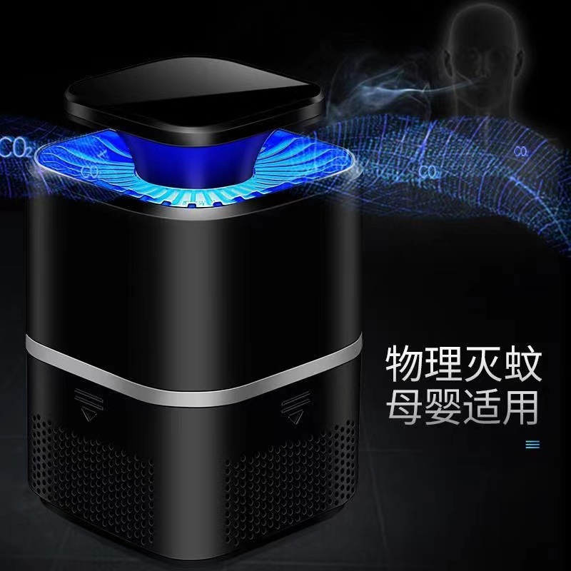 New Household USB Plug-In Mosquito Killer Lamp Inhalation Mosquito Killer Trap Mosquito Killer Artifact Cross-Border Wholesale