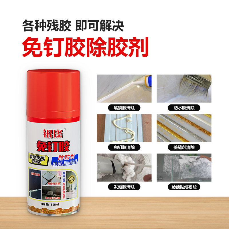 Special Remover for Nail-Free Glue, Tile Adhesive Hook Remover, Glass Glue Double-Sided Tape Remover