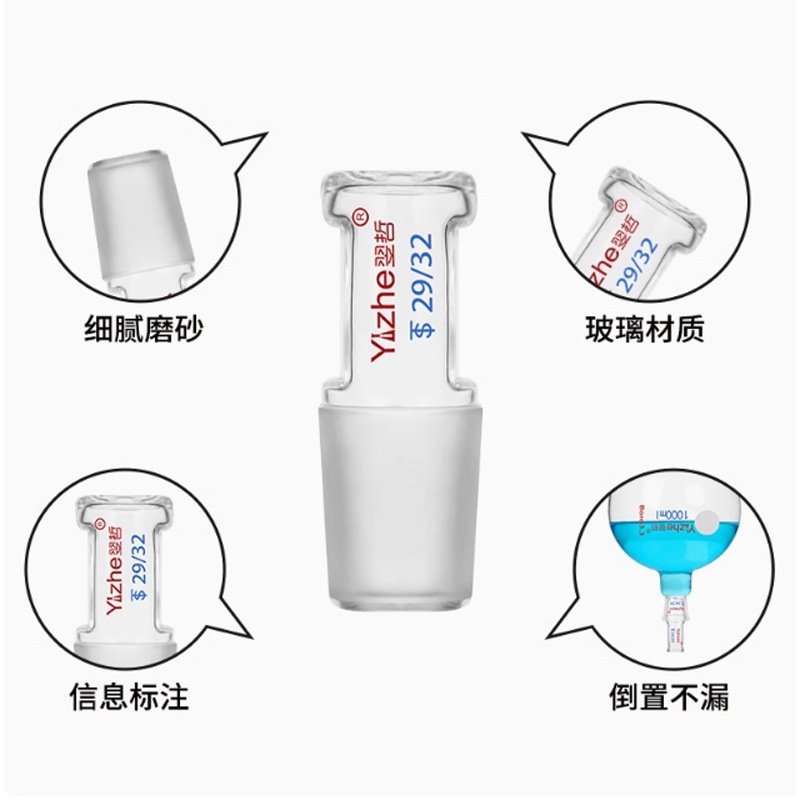 Назва продукту: Скляна пробка, матова, порожня, стандартна пробка для посуду, стандартна пробка для герметизації