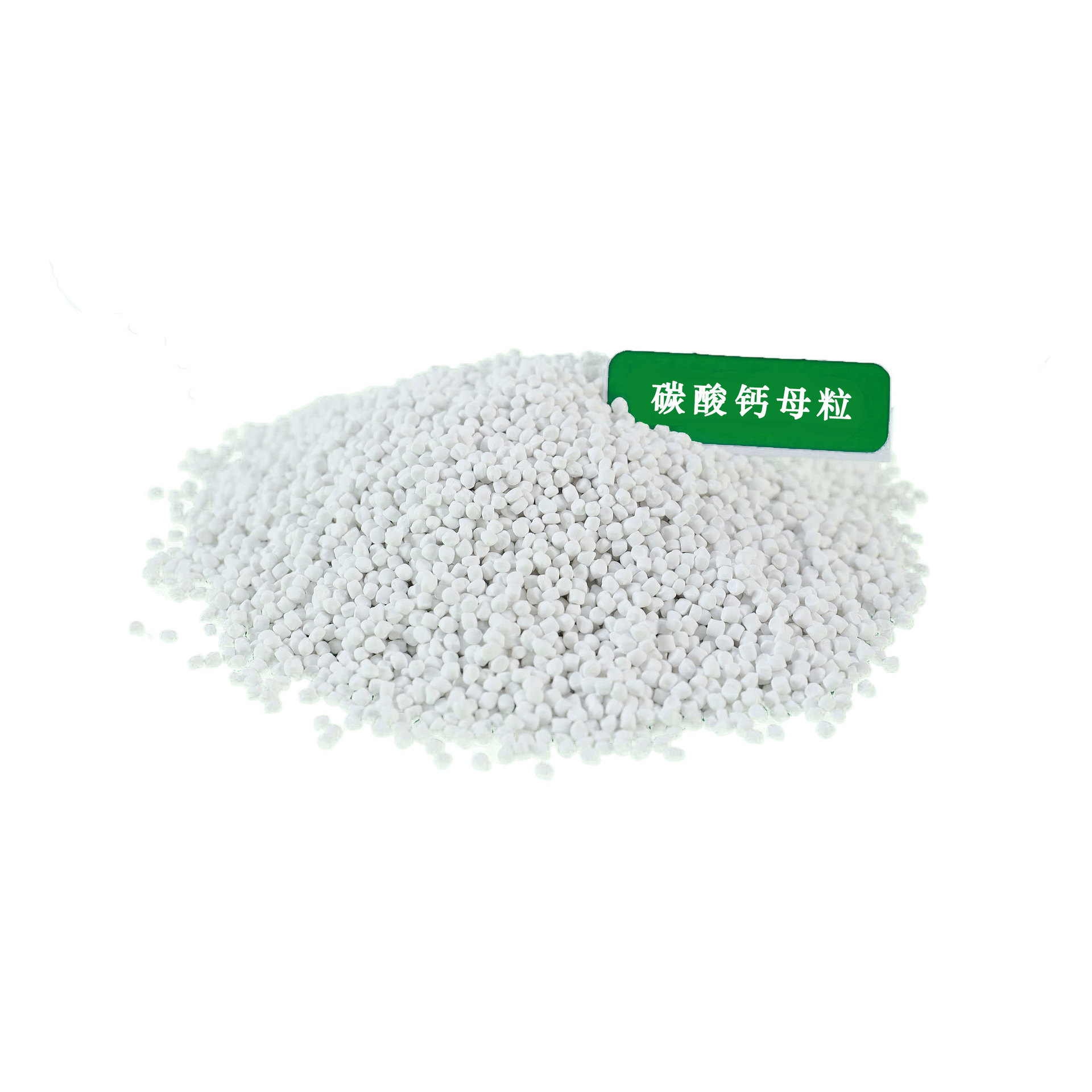 Factory Direct Sales Quality Assurance Pp Calcium Carbonate Filled Masterbatch Xufeng Xfmc-Pp15 Calcium Carbonate Masterbatch
