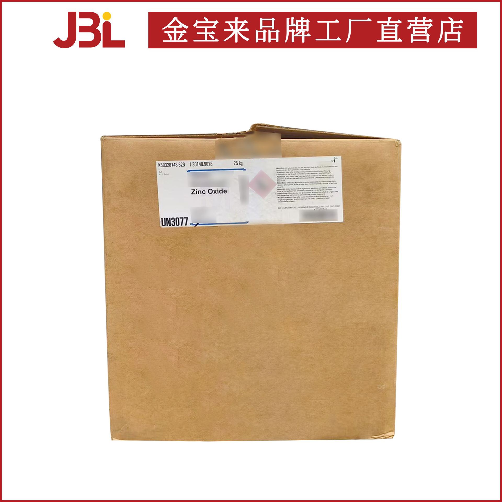 German Merck Ronacare Zinc Oxide Uv Absorber Zinc Oxide Powder Minimum Order 100g