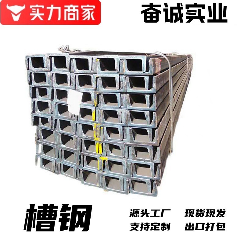 Factory Direct Supply Q235B Hot-Dip Galvanized Angle Steel Discount for Building Curtain Wall Steel Structure Q355 Hot-Dip Zinc U-Shaped Angle Steel