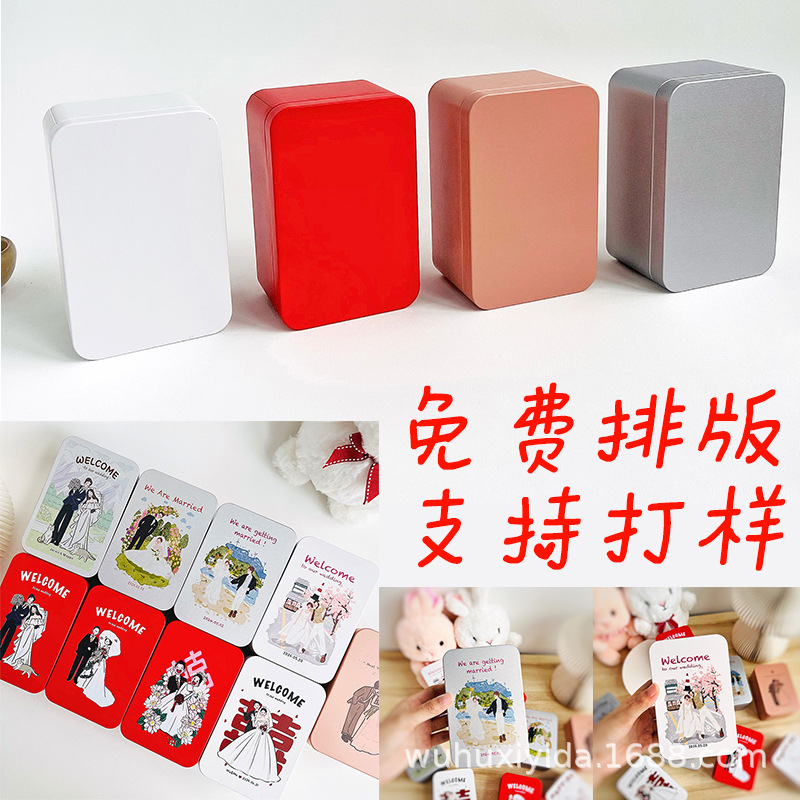 Прямоугольная жестяная коробка для свадебных подарков, герметичная банка для чая и конфет