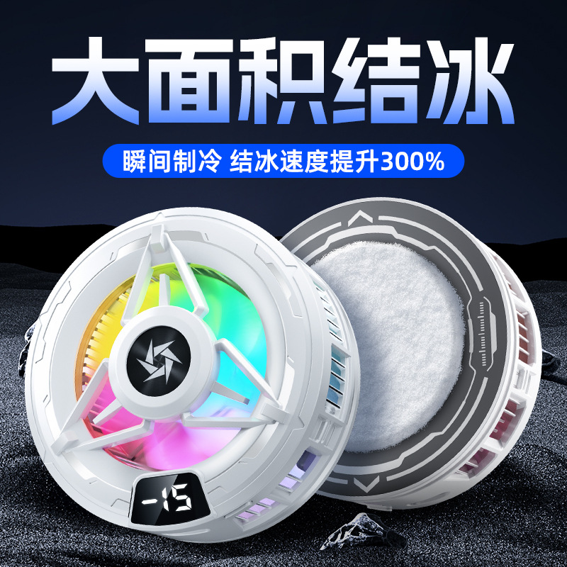 новый полупроводниковый холодильник мобильный телефонный радиатор для планшетов игры прямой эфир охлаждение магнитный зажим мобильный игровой охладитель