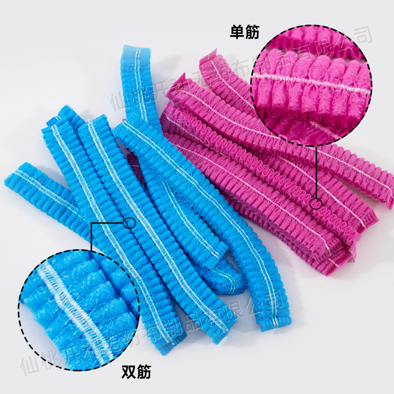 Factory direct supply disposable non-woven strip cap headgear hair net cap industrial food beauty salon laboratory strip cap