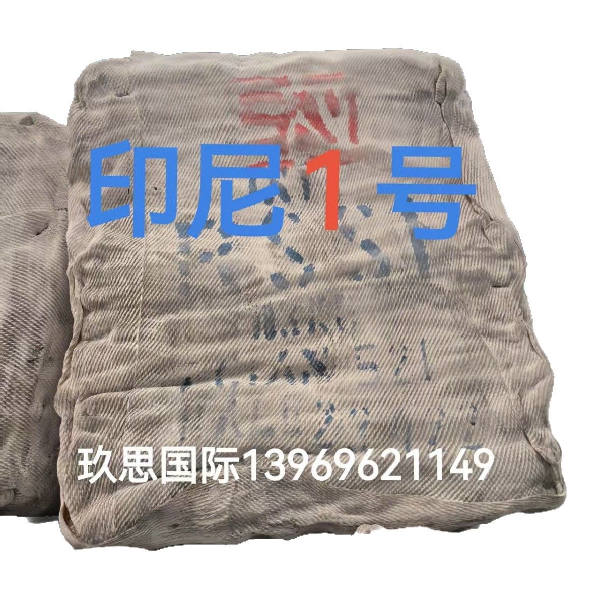 Indonesian No. 1 Tobacco Flakes Rss1 Tobacco Flakes Imported from Indonesia No. 1 Tobacco Flakes Indonesian No. 1 Tobacco Flakes