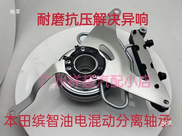 Suitable for Binzhi Split Bearing, Liquid Bearing, Double Clutch Disc Cylinder Foreign Version