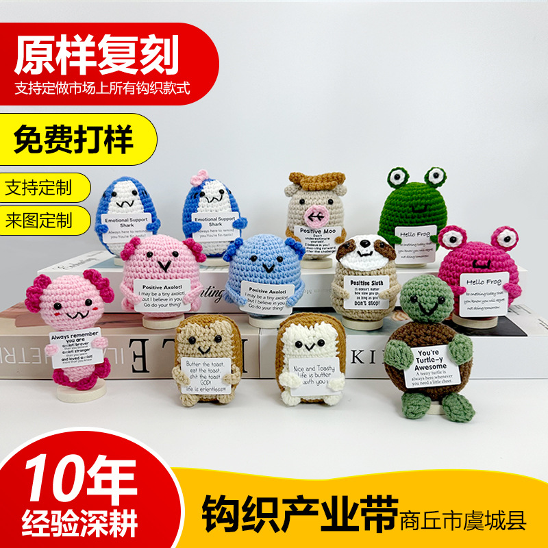 Лучшие продажи на Amazon, вязаная кукла, положительная энергия, ручная работа, русалка