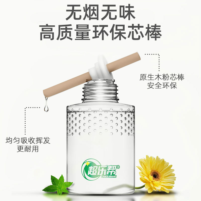 Chaolebang Electric Mosquito Repellent Liquid Refill Liquid Mosquito Repellent Household Plug-In Mosquito Repellent Set Available for Dormitory Indoor Use