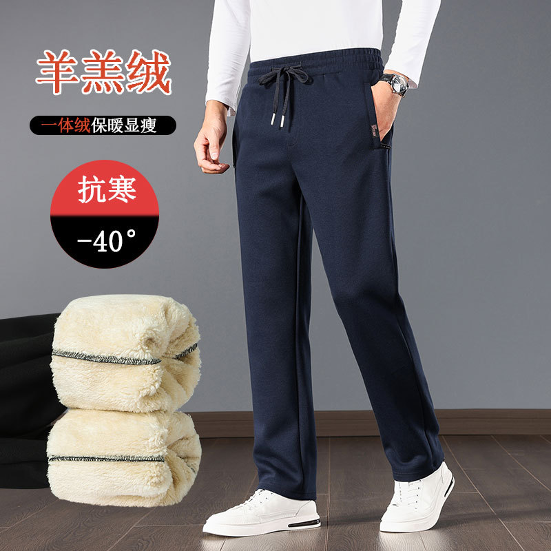 Утепленные спортивные брюки для мужчин, свободные, хлопковые, прямые, для активного отдыха
