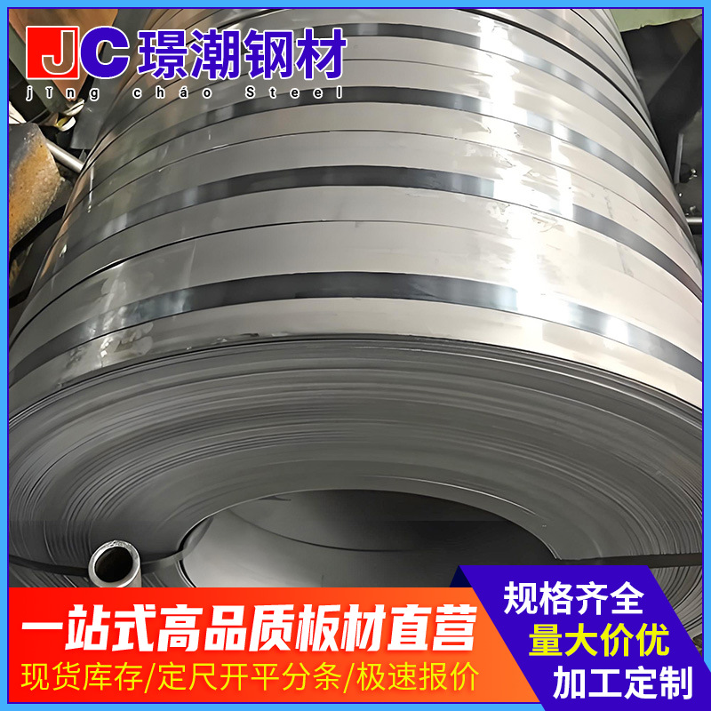 Гуанчжоу, в наличии, Baosteel Saph370, высокопрочная горячекатаная травленая сталь, нарезанная на полосы, 1.5mm толщиной