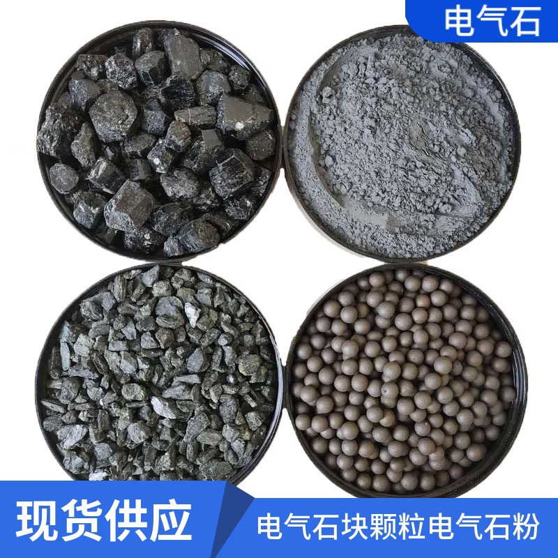 Порошок турмалина, колоночный кристалл, частицы турмалина, материал для фильтрации воды, керамический шарик для парной, турмалин