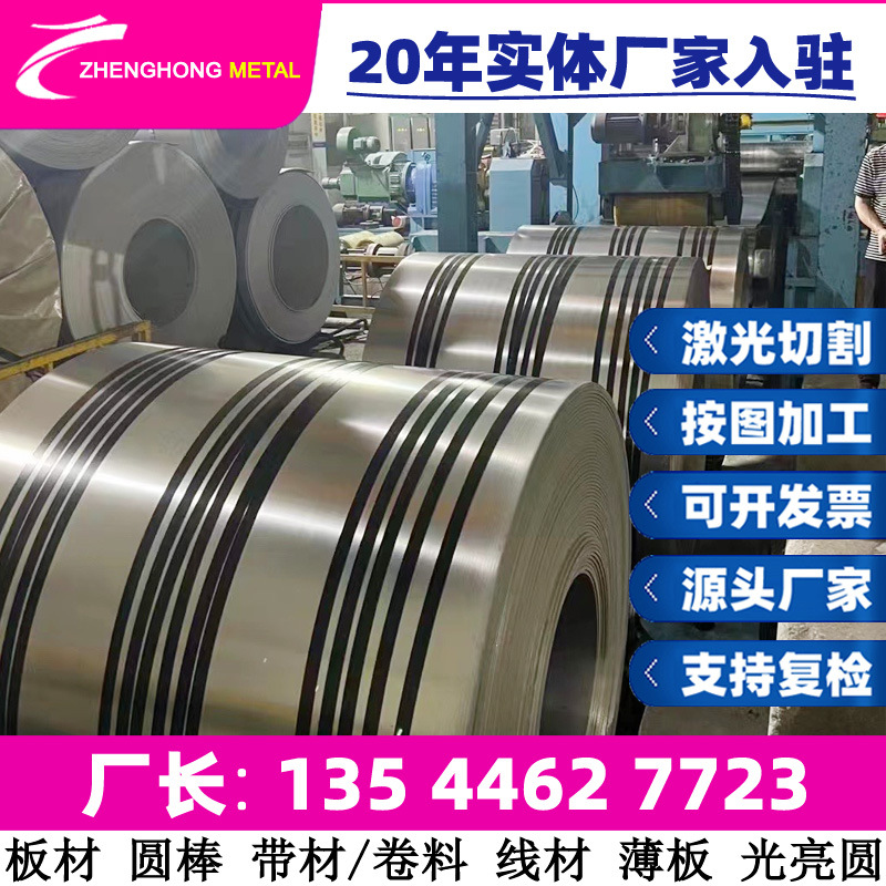 Wholesale and Retail Az91D Magnesium Alloy Az91D Magnesium Alloy Plate Magnesium Alloy Round Rod Magnesium Ingot Complete Specifications