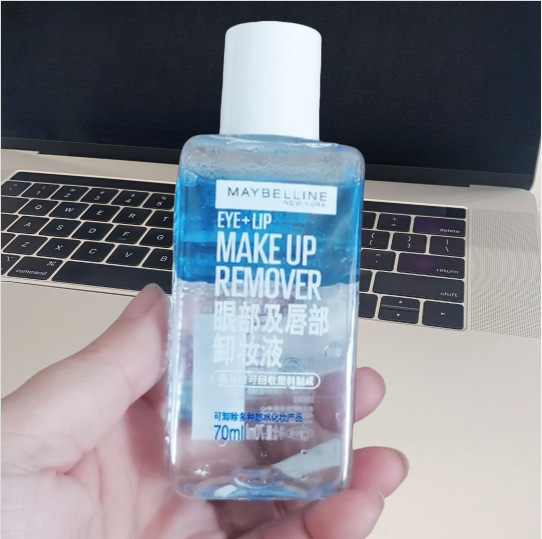 [in stock and fast delivery] Eye Makeup Remover Eye and Lip Makeup Remover 40ml70 Three-in-One Makeup Remover Gentle Cleaning Wholesale