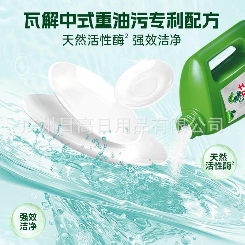 Water Defender Dishwasher Special Dishwashing Powder 1kg