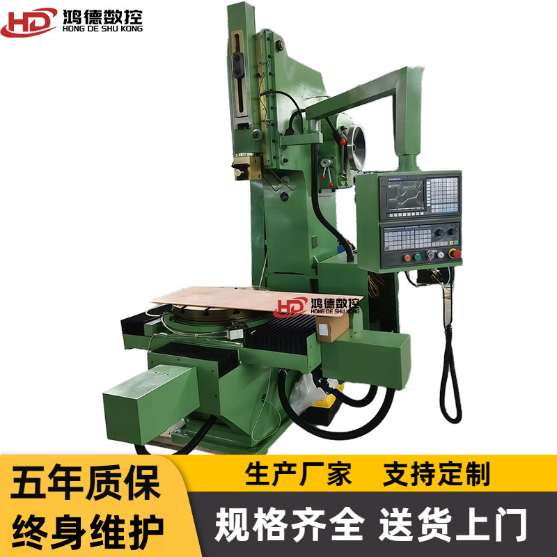 Повышенный Bk5032 Cnc пазовочный станок высокоточный слепой паз штифта полностью автоматический пазовочный станок Bk5040