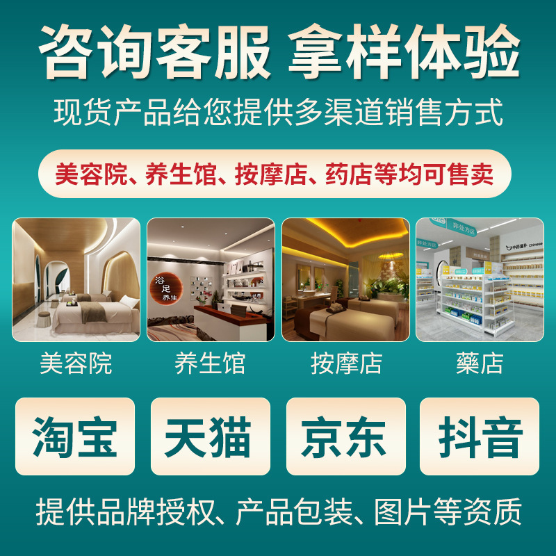 Jinxiu Yao Wholesale Foot Soak Pack Fourteen Ingredients Foot Bath Pack Foot Therapy Health Center Foot Soak Pack Foot Bath Herbal Pack