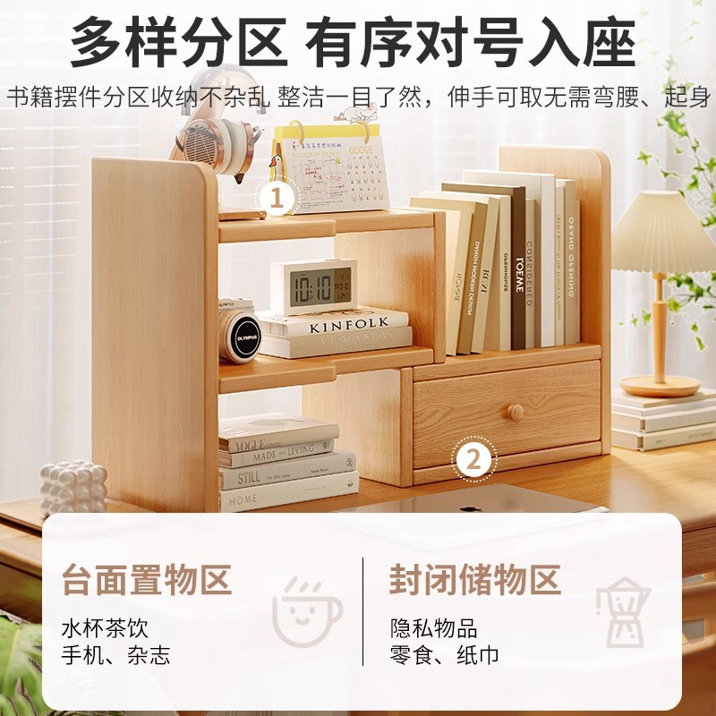 Wooden Desktop Storage Rack Multi-layer Retractable Desktop Bookshelf Writing Desk Storage Rack with Door Desk Office Desk