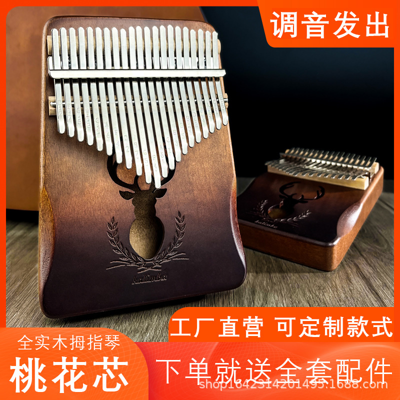 Деревянное пианино для пальцев Римба 17-тонная, 21-тонная калимба, портативный музыкальный инструмент