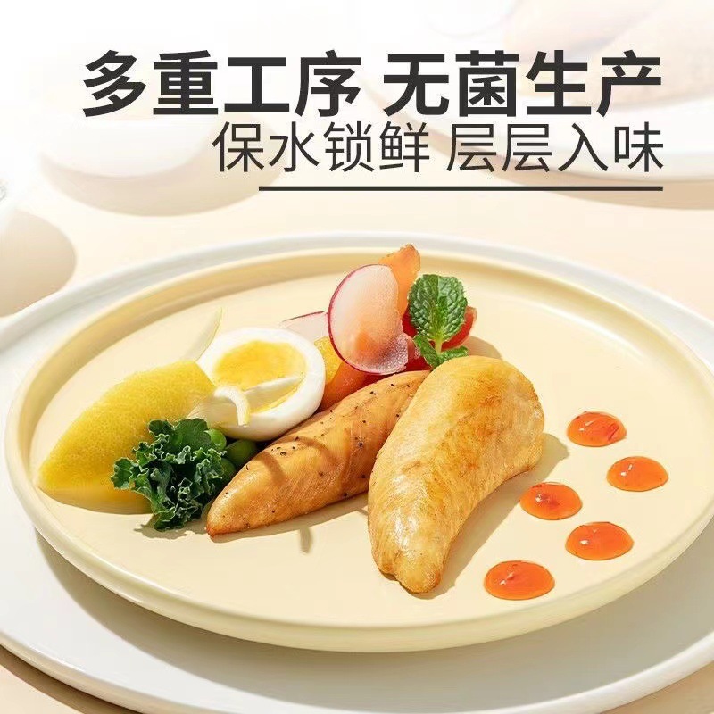 Mr. Kangaroo 92g Ready-To-Eat Chicken Breast High Protein Fitness Meal Replacement Independent Vacuum Packaging Casual Office Snacks