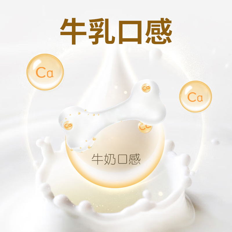 Source Manufacturer Milk Mineral Tablet Candy Enhanced Version Plant Fruit and Vegetable Complex B Vitamin Tablets Oem Processing