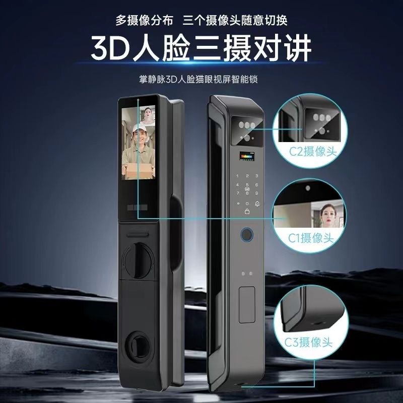 Fingerprint Lock Manufacturer Home Smart Lock Wooden Door Fingerprint Lock Face Recognition Apartment Smart Lock Password Digital Lock