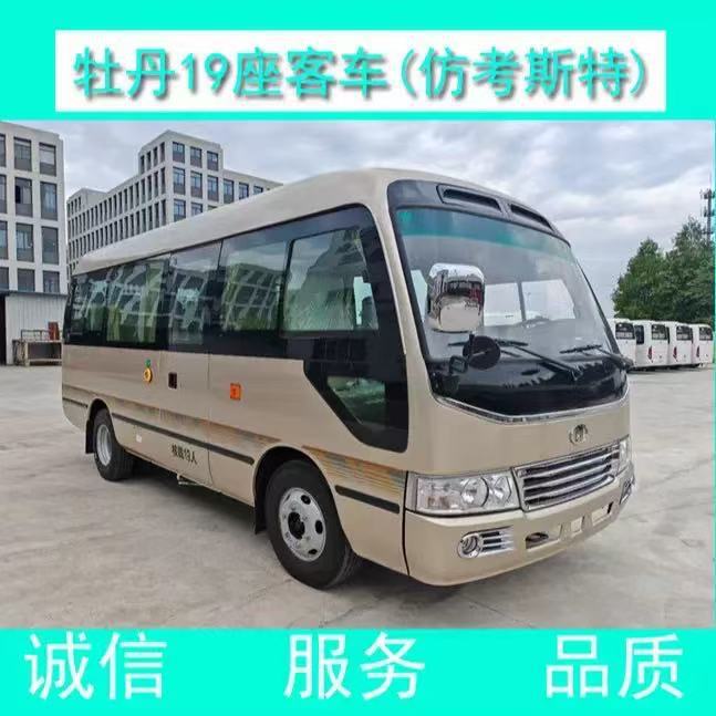 Экспортный б/у автобус Toyota Coaster, 20 мест, бизнес-тип