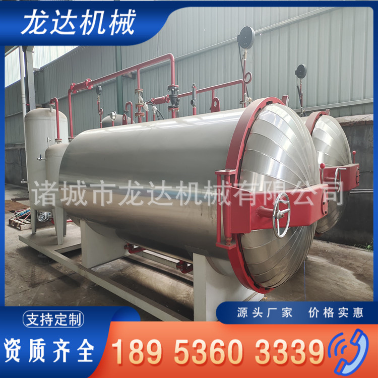 Live poultry market sick and dead poultry wet machine 300kg electric heating high temperature machine manufacturer