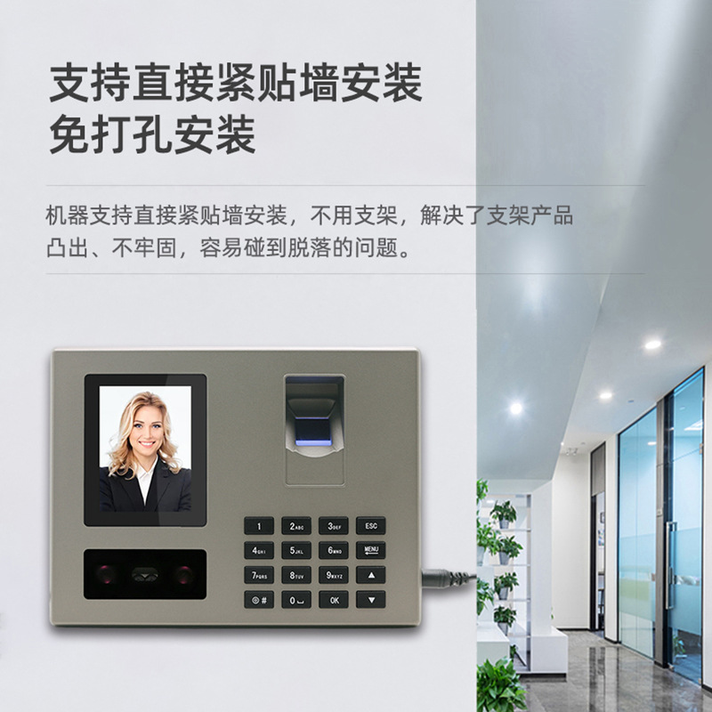 Attendance machine FA03 face recognition in Chinese and English 25 foreign languages display facial fingerprint intelligent integrated check-in punch-in machine