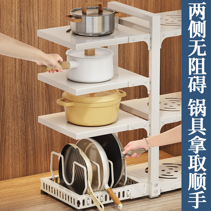 Cross-Border Pot Rack Kitchen Storage Rack under the Sink Multi-Layer Household Pot Rack Cabinet Layered Pot Storage Rack