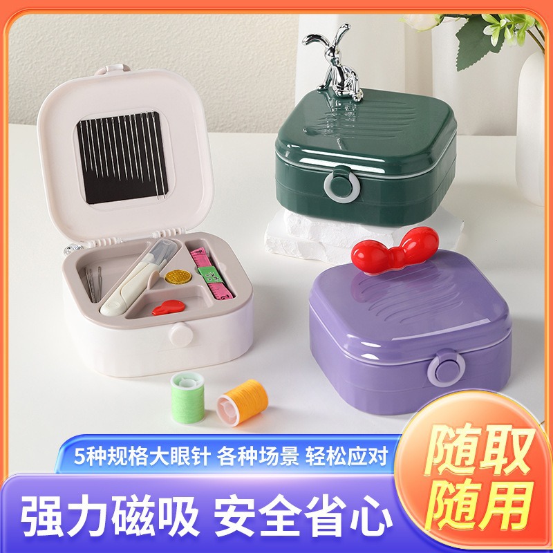 Sewing Box Home High Quality Practical Sewing Bag Good Portable Magnetic suit High-end Sewing Dormitory Sewing Artifact
