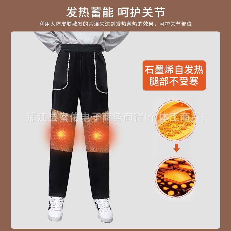 The Source Factory Talk! Six-Proof Hiking Pants with Velvet and Thickened Graphene Knee Pads