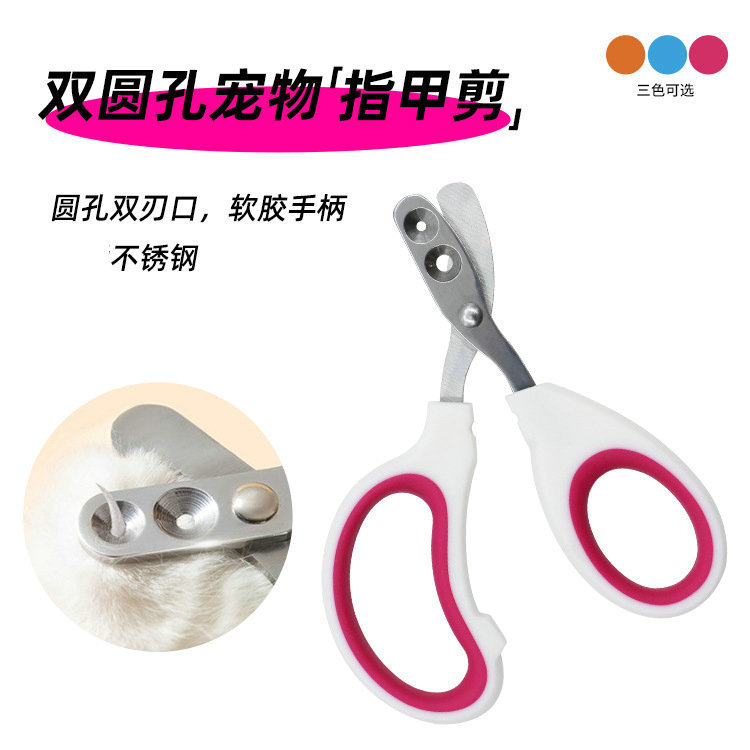 Cat Nail Scissors, Novice Artifact, Anti-scratch Dog Nail Clippers, Pet Supplies, Double-hole Small Blind Scissors, Universal for Cats and Dogs