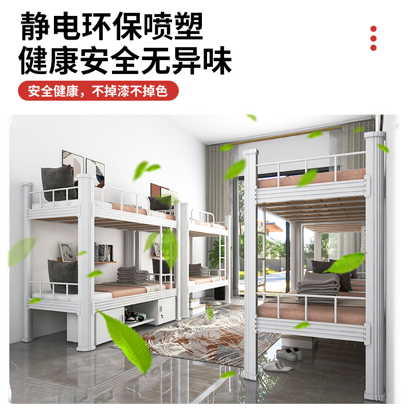 Bunk Bed Iron Frame Bed Student Dormitory Employee Construction Site Double High and Low Shelf Double Dormitory Apartment Single Iron Bed