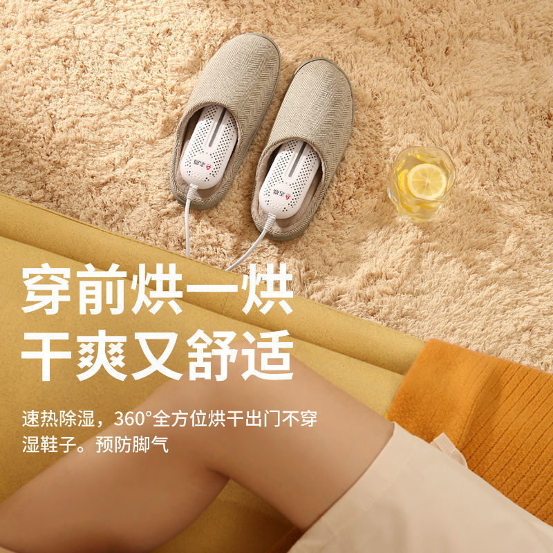 Chigo Shoe Dryer, Shoe Dryer, Adult and Children's Home Dryer, Dormitory Shoe Dryer, Warm Shoe Dryer, Foreign Trade Wholesale