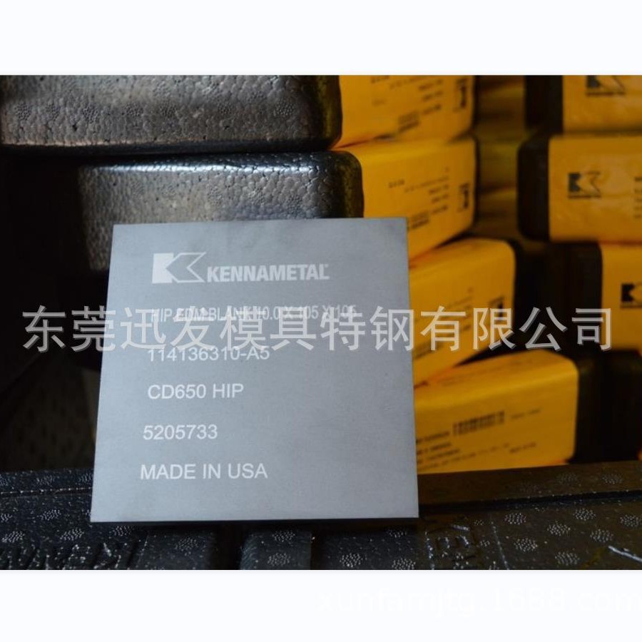 Xunfa Company Supplies Xiamen Jinlu Tungsten Steel Precision Grinding Rod and High Wear-Resistant Tungsten Steel Plate. Dimensions and Models Can Be Consulted